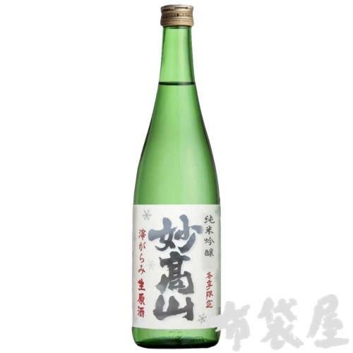 妙高山 純米吟醸 無濾過直汲み生原酒 720mL｜ほていや酒店(新潟県上越市)