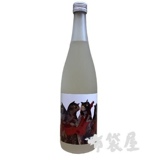 サビ猫ロック 10th Anniversary 720mL｜猪又酒造