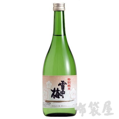 雪中梅 ~essayer ~ エセイエ ~ 生酒