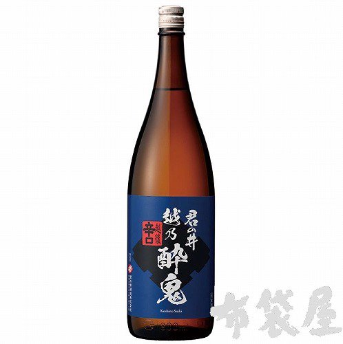 君の井 越乃酔鬼 1.8L｜ほていや酒店(新潟県上越市)