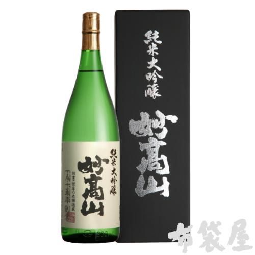 妙高山 純米大吟醸 720mL｜ほていや酒店(新潟県上越市)