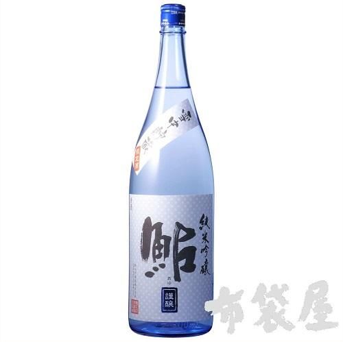【新潟逸品】純米大吟醸 八海山 純米原酒 雪中貯蔵 雪中梅 限定酒 稲穂付き 新潟逸品】純米大吟醸 八海山 純米原酒 雪中貯蔵 雪中梅 限定酒