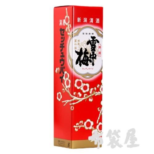 雪中梅（丸山酒造場）｜ほていや酒店(新潟県上越市)