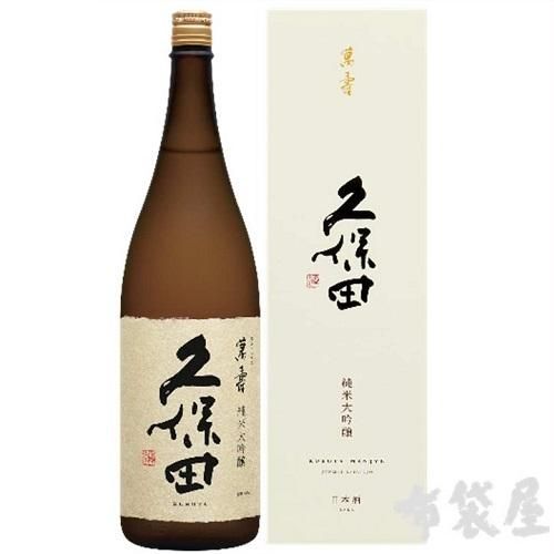 久保田 寿シリーズ｜ほていや酒店(新潟県上越市)