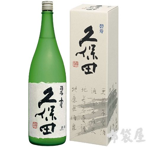 久保田 碧寿 1.8L｜ほていや酒店（新潟県上越市）