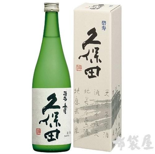 久保田 碧寿｜ 蔵元直送 ｜ 朝日酒造オンラインショップ