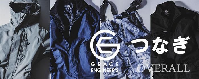 値下GRACE ENGINEER'S 空調服 つなぎLLサイズネイビー10日使用 値下GRACE ENGINEER'S 空調服 つなぎLLサイズネイビー10日使用