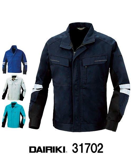 サンエス空調装置セット サンエス(SUN-S)90400 空調風神服スターターズセット 空調風神