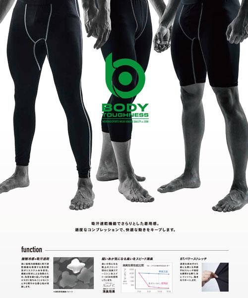 おたふく手袋 サイクルパンツ XL - メルカリ