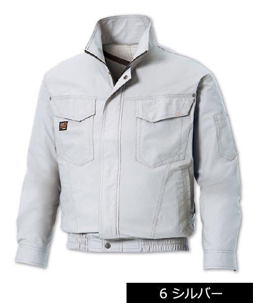 サンエス　空調風神服 サンエス(SUN-S) 空調風神服KF90740 長袖ワークブルゾン単品