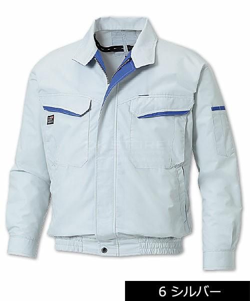 サンエス(SUN-S) 空調風神服KF90470 長袖ブルゾン単品 - 作業服