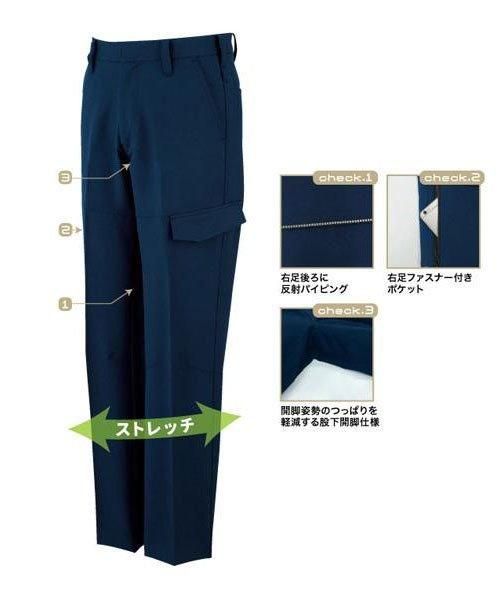 新品　Kansai カーゴパンツ サイズ88 ６セット K7005シリーズ【カンサイユニフォーム】カーゴパンツ 70056