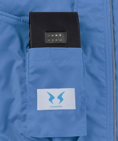 空調風神服 サンエス ファン&バッテリー&ミズノ空調服Lサイズ&送料込み