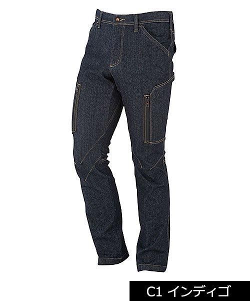 新品Kansai カーゴパンツ サイズ88 6セット