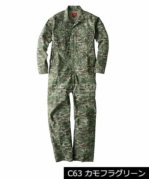 NBトラスト(NB TRUST)28010カモフラ長袖つなぎ - 作業服の通販