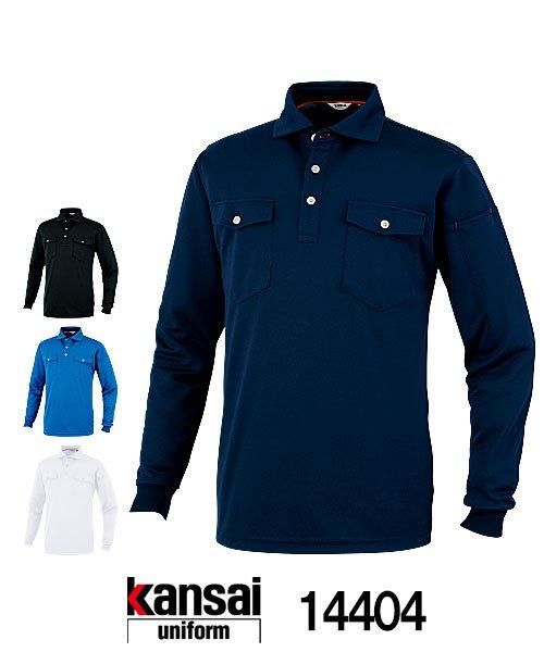カンサイユニフォーム(kansai uniform)K24404 山本寛斎 半袖ポロシャツ 
