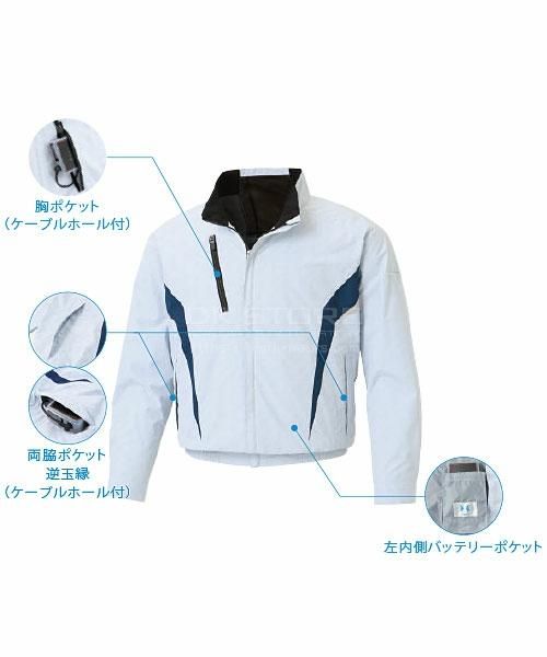 サンエス空調風神服 サンエス 空調作業服 ベスト フルセット 24V 空調風神服 メンズ