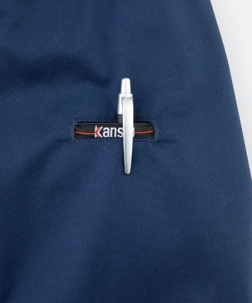 カンサイユニフォーム(kansai uniform)K20001 山本寛斎 長袖