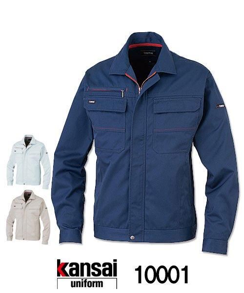 サンエス(SUN-S)90400 空調風神服スターターズセット 空調風神服用