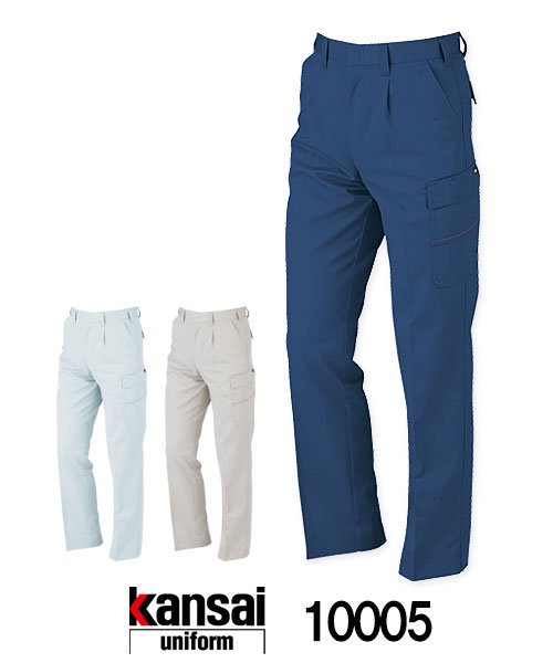 カンサイユニフォーム(kansai uniform)K10005 山本寛斎 カーゴパンツ(10005) - 作業服の激安通販サイト DKストア