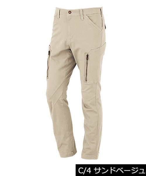 カンサイユニフォーム(kansai uniform)K3006 山本寛斎 カーゴパンツ