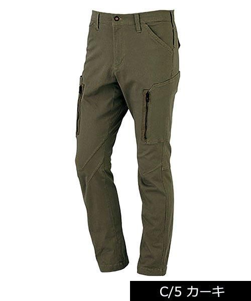 カンサイユニフォーム(kansai uniform)K3006 山本寛斎 カーゴパンツ