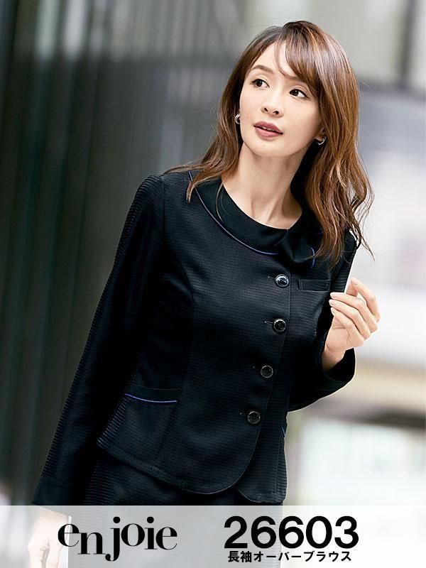 【新品タグ付き】アンジョア 事務服 15号 長袖オーバーブラウス セットアップ ジョア 事務服 オーバーブラウス 長袖 レディース 制服 仕事服