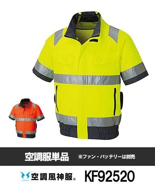 ڥ󥨥۶ĴKF92520 Hi-Vis Ⱦµ֥륾֥եպ[ղ]