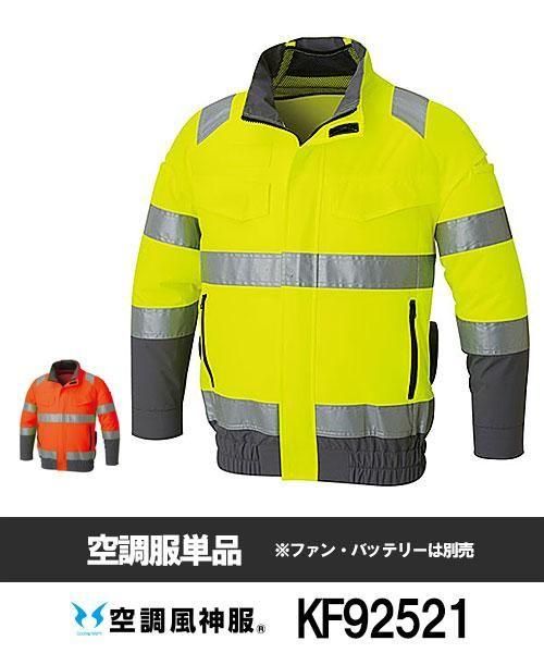 ڥ󥨥۶ĴKF92521 Hi-Vis Ĺµ֥륾֥եպ[ղ]