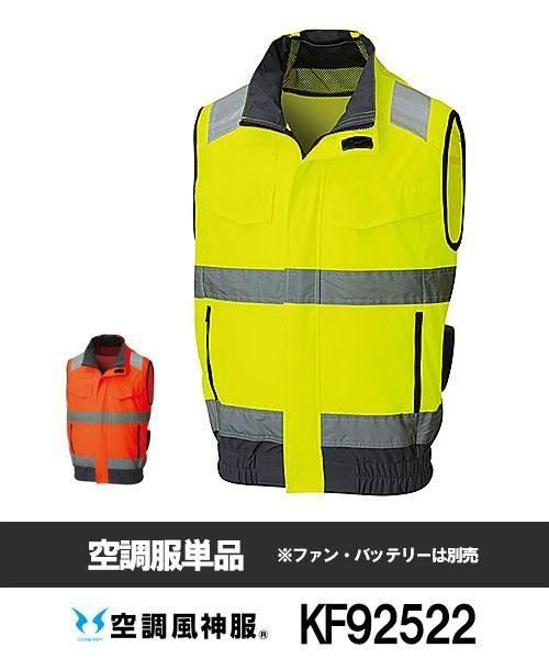ڥ󥨥۶ĴKF92522 Hi-Vis ٥ȡ֥եպ[ղ]