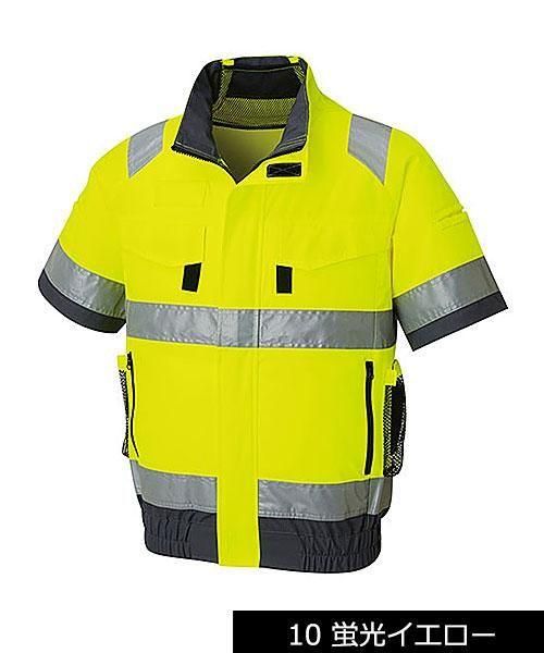 サンエス(SUN-S) 空調風神服KF92520G フルハーネス対応HI－VIS