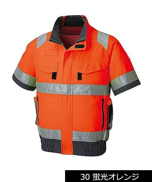 サンエス(SUN-S) 空調風神服KF92520G フルハーネス対応HI－VIS
