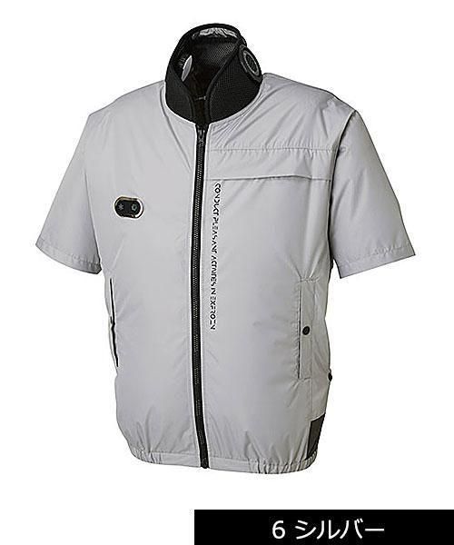 サンエス(SUN-S) 空調風神服EF92590S ハイブリッドクール