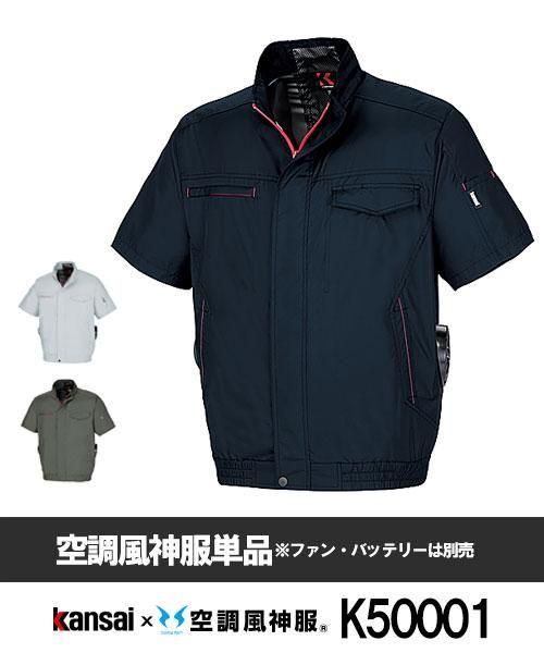 <img class='new_mark_img1' src='https://img.shop-pro.jp/img/new/icons30.gif' style='border:none;display:inline;margin:0px;padding:0px;width:auto;' />ڥ󥨥Kansai߶ĴK50001 Ⱦµ֥륾ñʡ֥եպ[ղ]