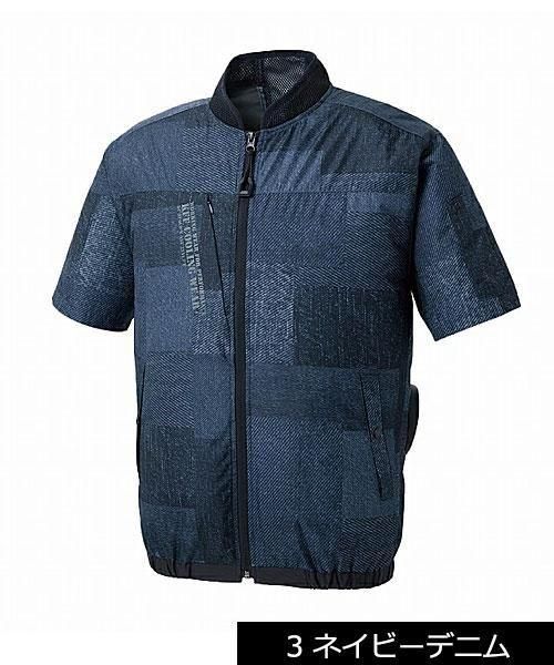 サンエス(SUN-S) 空調風神服KF92440 ショートスリーブジャケット
