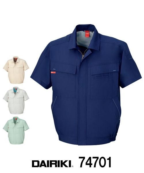 半袖ブルゾン - 作業服の通販サイト DKストア