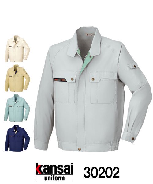 カンサイユニフォーム(kansai uniform)K30202 山本寛斎 長袖ブルゾン