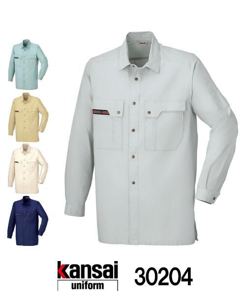 30204 K30204 長袖シャツ 5L kansai uniform カンサイ