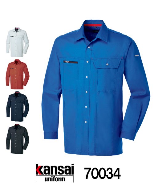 カンサイユニフォーム(kansai uniform)春夏作業服 - 作業服の激安通販 