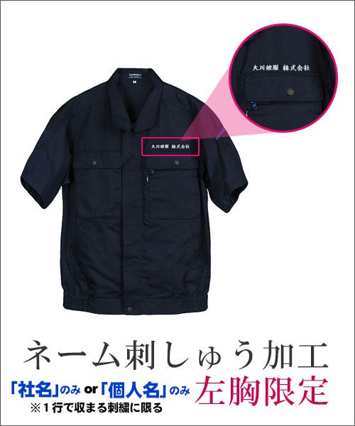 カンサイユニフォーム(kansai uniform)K7210 山本寛斎 防寒ジャンパー 