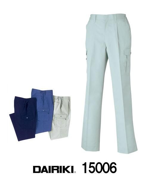 【一部予約販売中】 ダイリキ(DAIRIKI)MAX500 長袖ブルゾン(05002) -作業服の通販 作業服