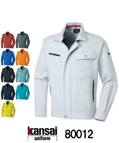 カンサイユニフォーム(kansai uniform)K8001 山本寛斎 長袖