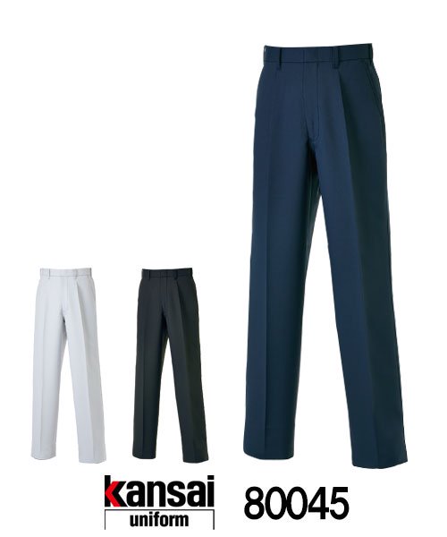 カンサイユニフォーム(kansai uniform)K8005 山本寛斎 カーゴパンツ