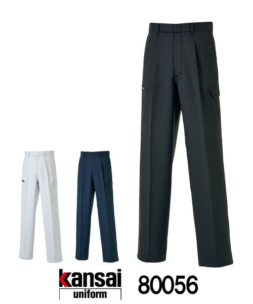 カンサイユニフォーム(kansai uniform)K8005 山本寛斎 カーゴパンツ(80056) - 作業服の激安通販サイト DKストア