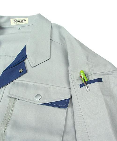 ダイリキ(DAIRIKI)MAX500 長袖ブルゾン(05002) -作業服の通販