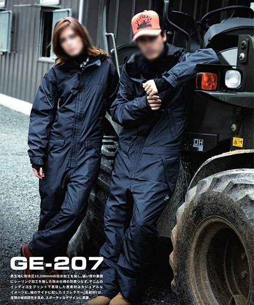 Ge 7防水防寒つなぎ 秋冬用 Skプロダクト グレースエンジニアーズ 作業服の激安通販ならdkストア