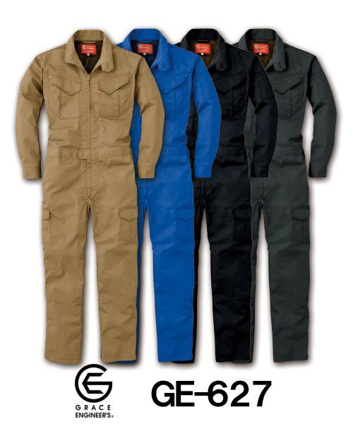 Ge 627長袖つなぎ 通年用 Skプロダクト グレースエンジニアーズ 作業服の激安通販ならdkストア