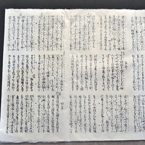 古文書 明治期 戦前 戦時中 古書 一閑張り 古和紙 レトロ 骨董 ...