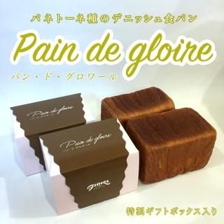 バターがしみ出る「ソフトフランスの塩パン」 - パン屋の