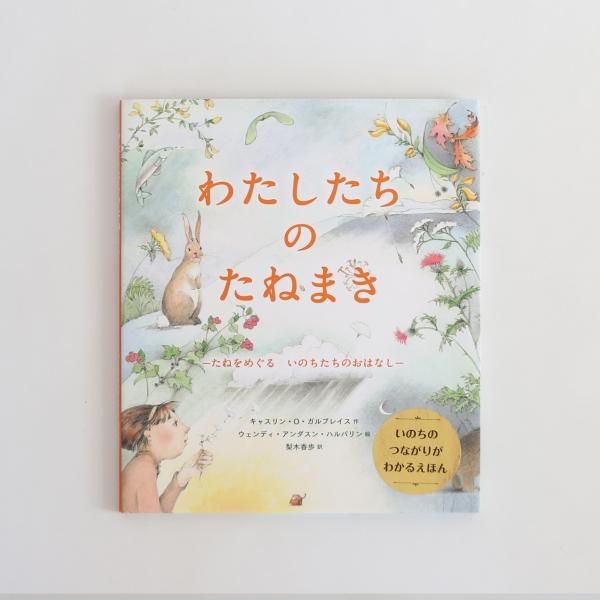 鹿児島睦・ラプアンカンクリ KUKAT ブランケットの通販- FAVOR